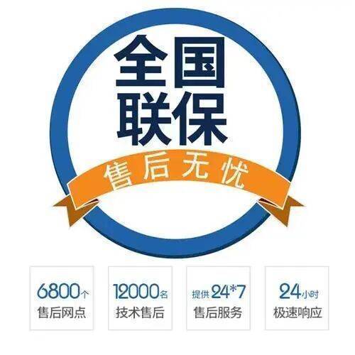 肇庆博洛尼燃气灶服务中心